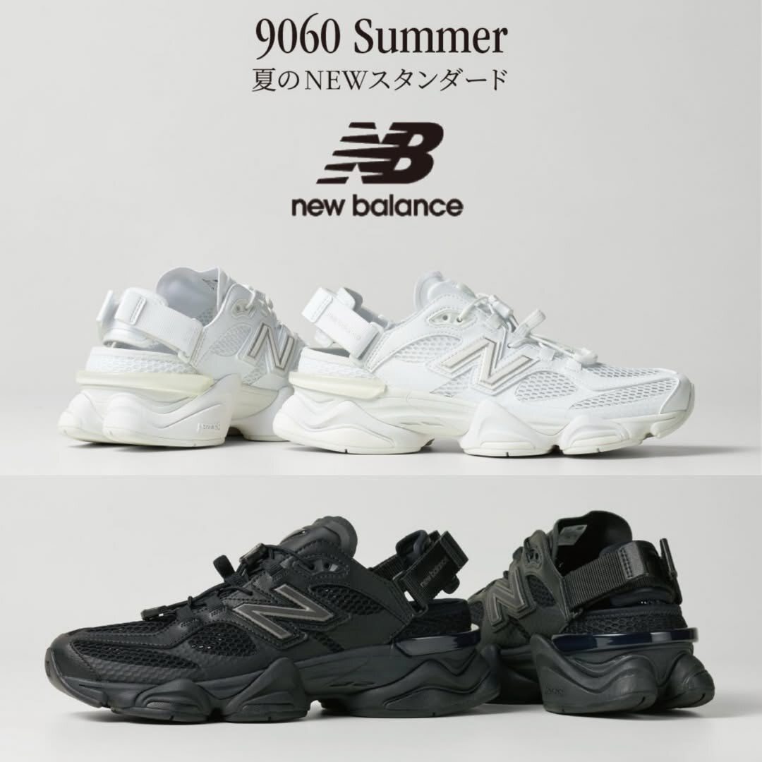 Luxury】 日本國內限定款NEW BALANCE 9060 Summer 麂皮透氣網布拼接U90