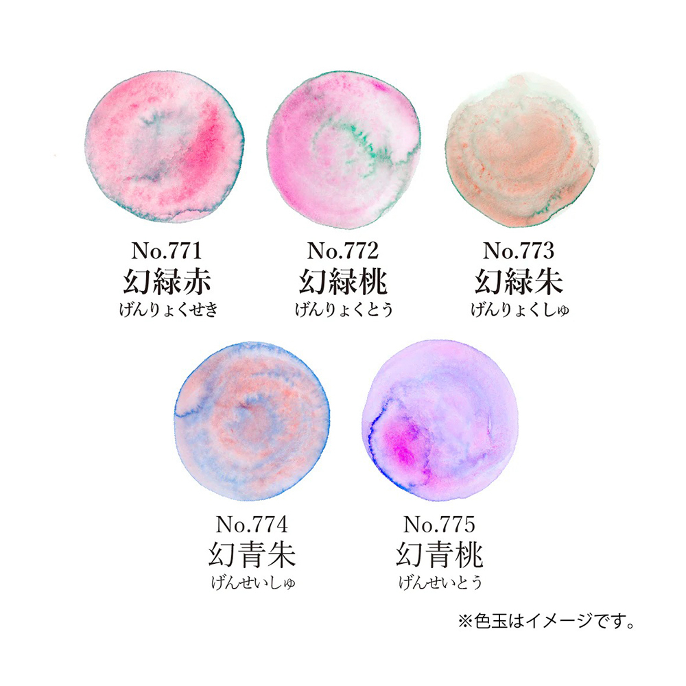 日本吳竹｜顏彩耽美 沉澱色水彩