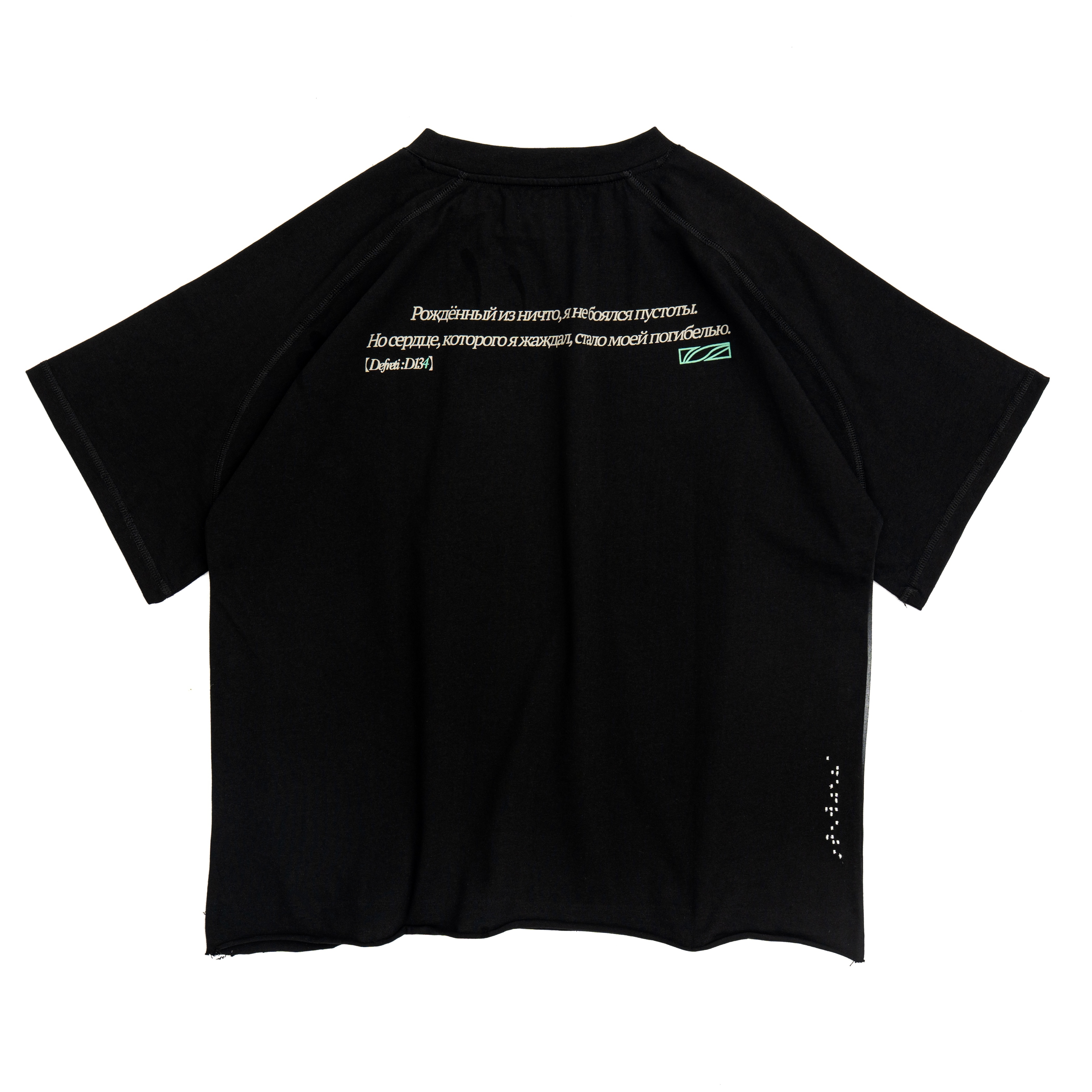 DÉLIT INNER HUNGER TEE