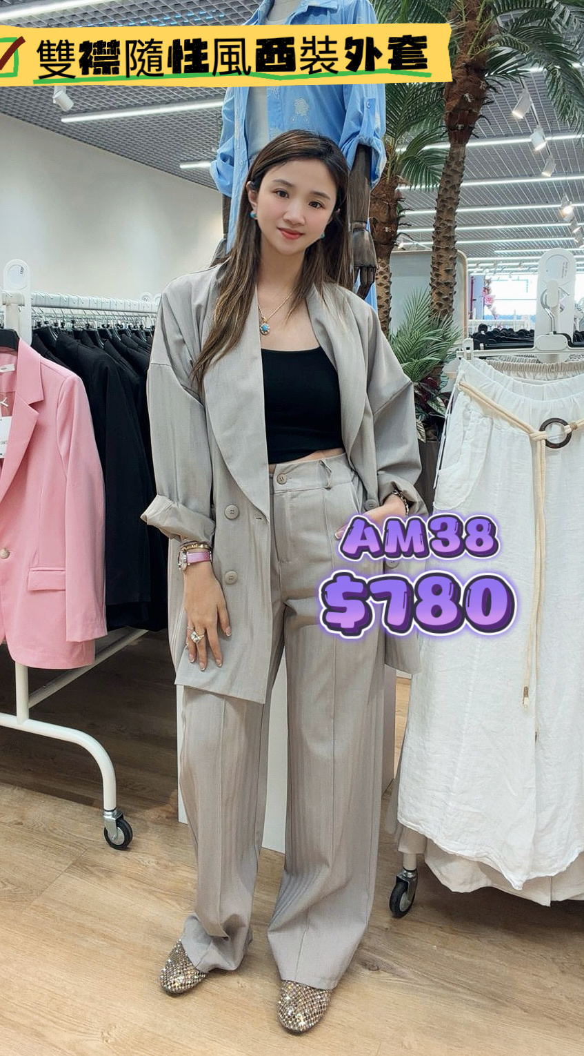 AM38 -M