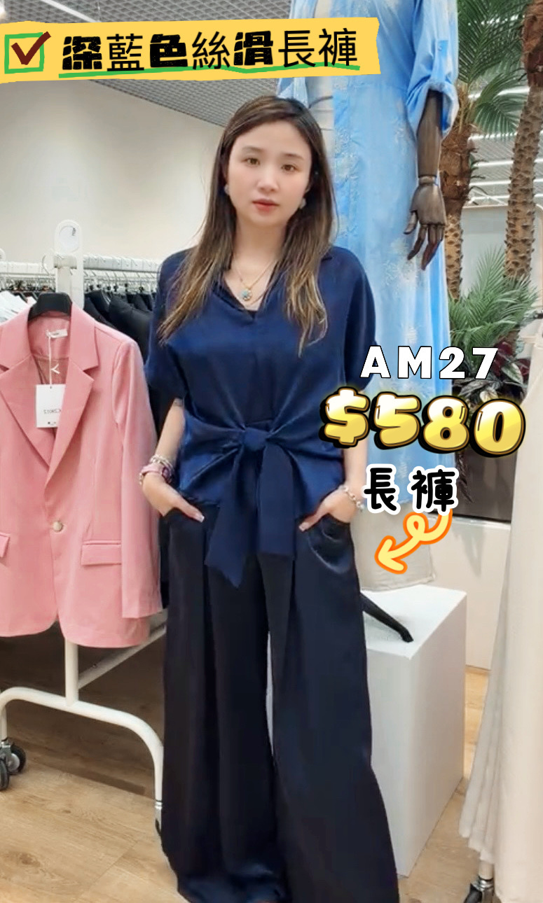 AM27 -M