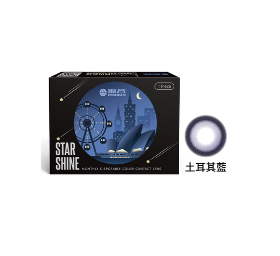 海昌星眸城市彩色月拋土耳其藍(1片裝)