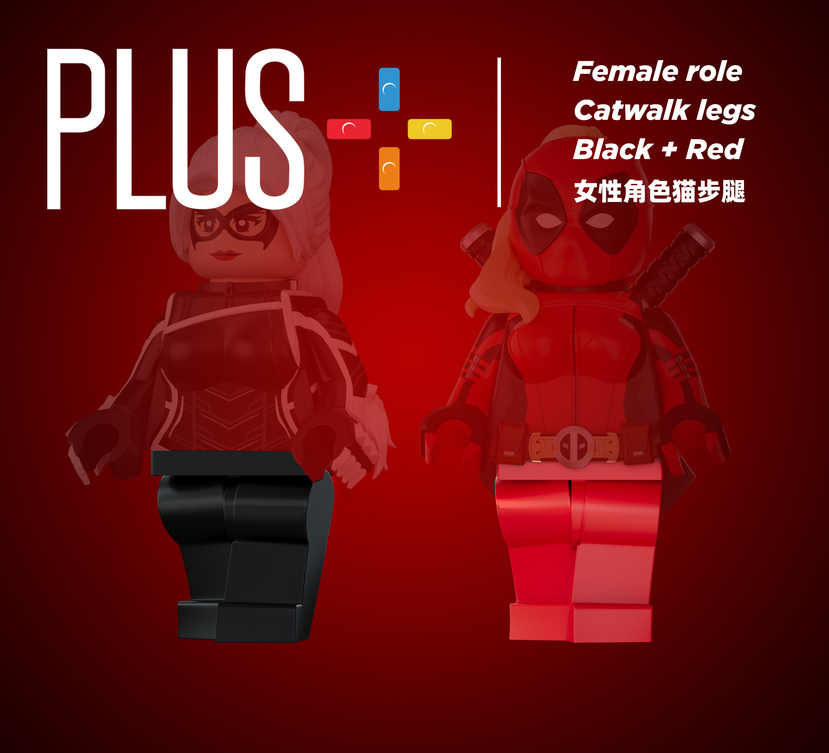 [Jin Custom][Preorder] Catwalk Parts (Red + Black)