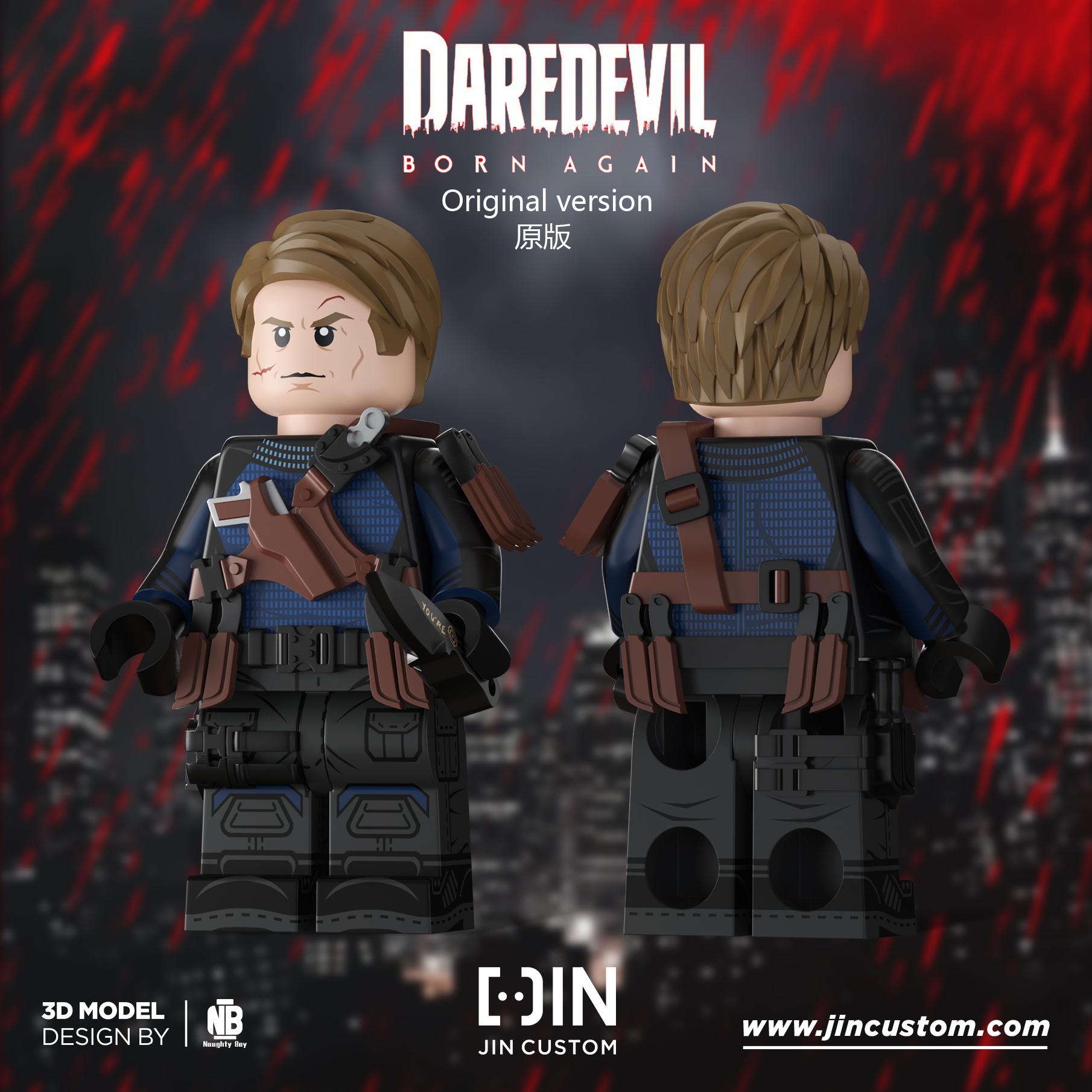 [Jin Custom][Preorder] Bullseye [PADprinted]