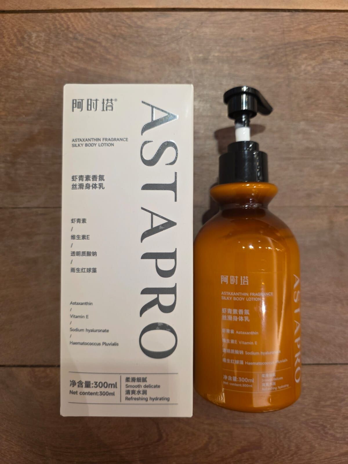 3 ASTAXANTHIN FRAGRANCE SILKY BODY LOTION