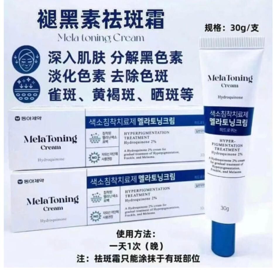 東亞製藥 - Mela Toning Cream 褪黑色素祛斑霜 30g