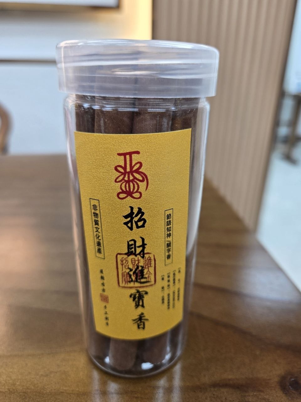 [B] GEMZ & CO BFG WEALTH-ATTRACTING INCENSE 10 STICKS, X7 (X7)