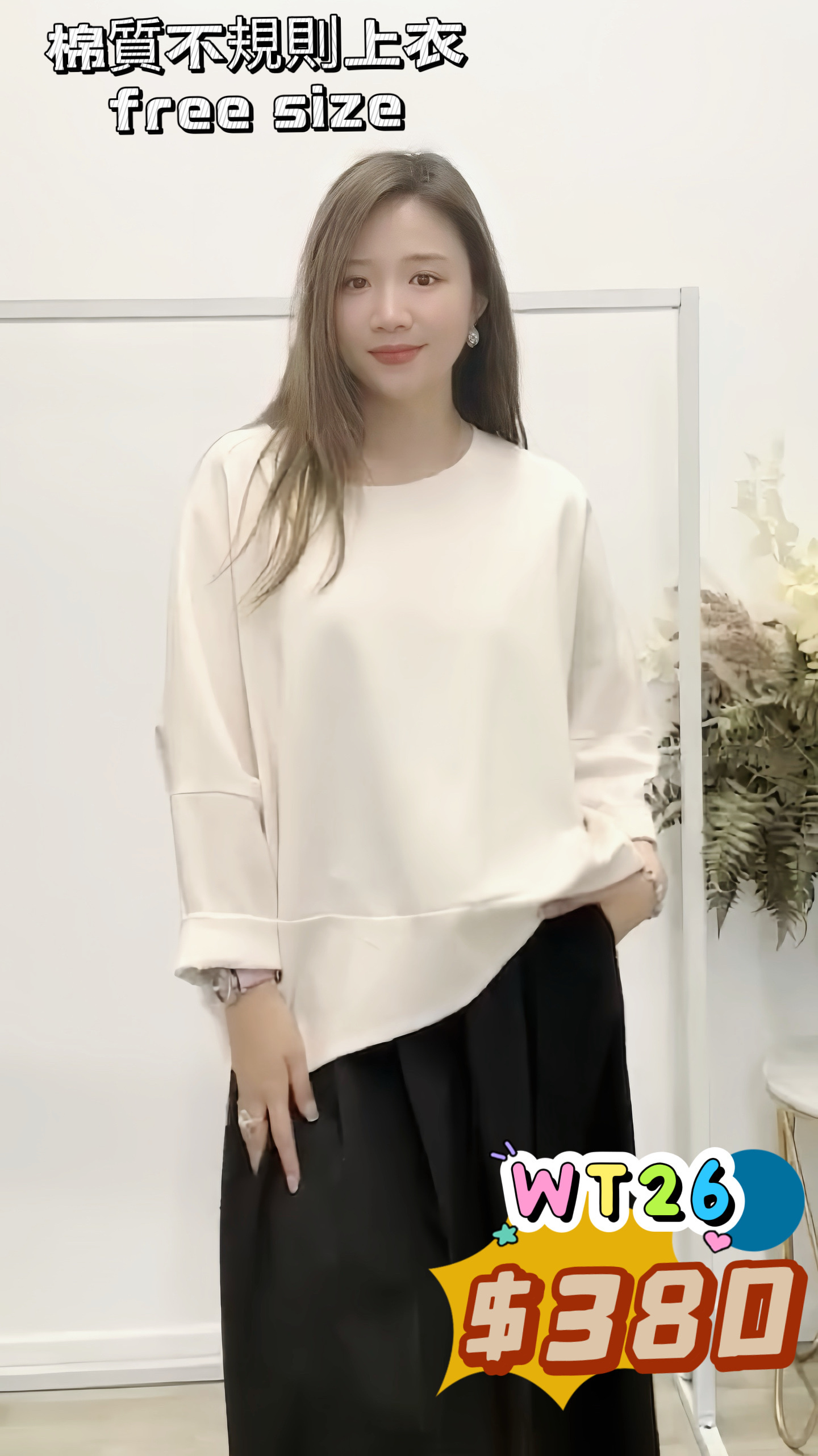 WT26 -M