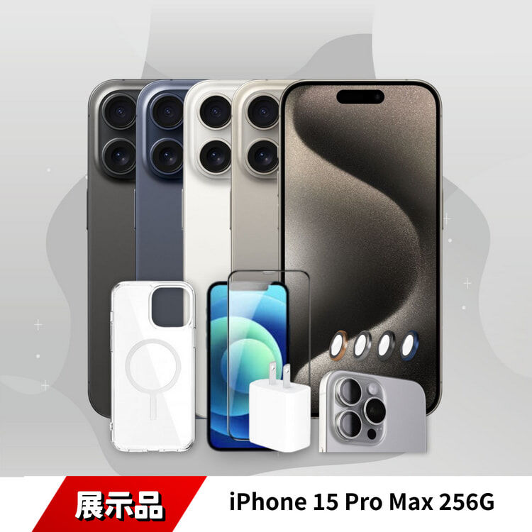母親節組合包-iPhone 15 ProMax 256G
