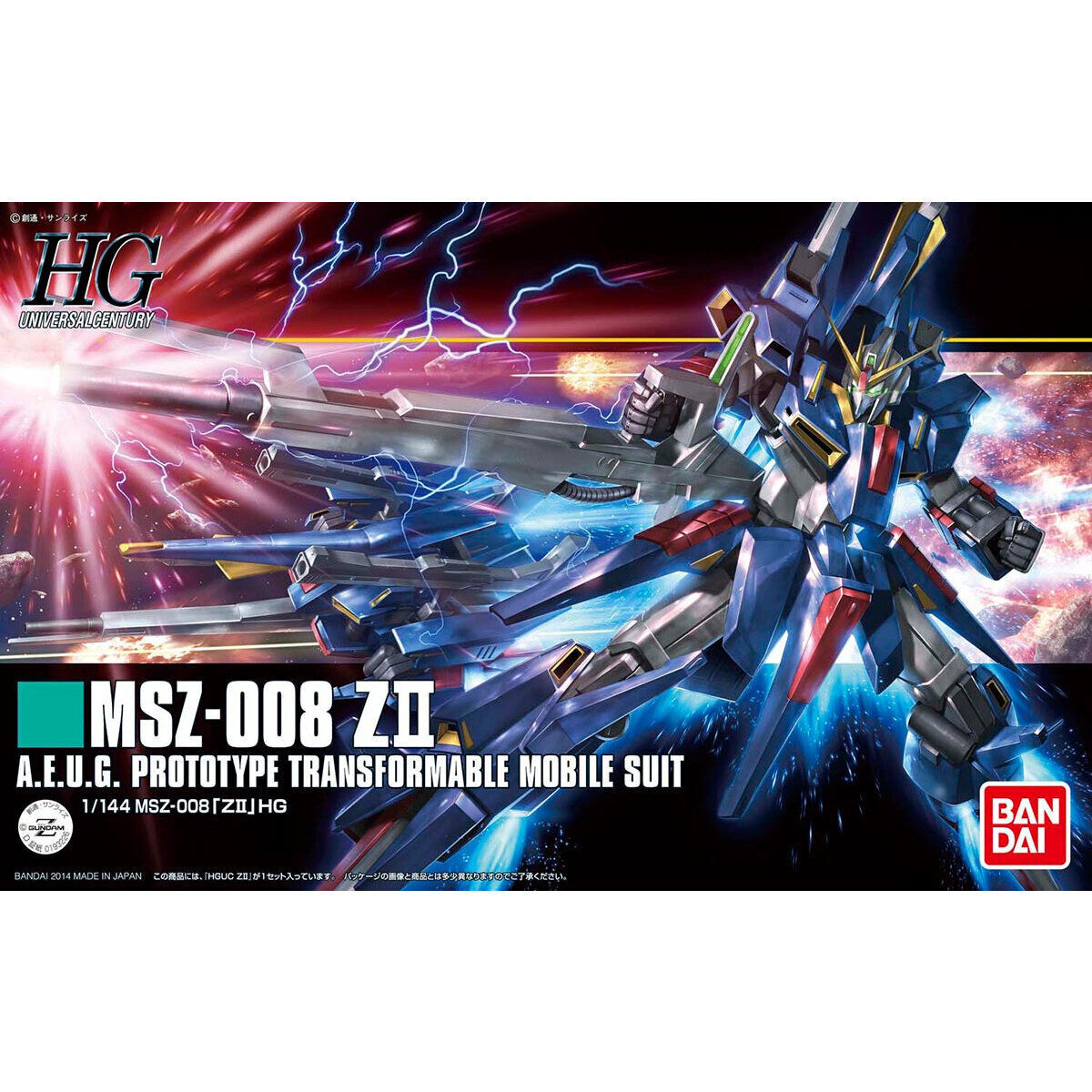 [MSV] HGUC 1/144 MSZ-008 ZII