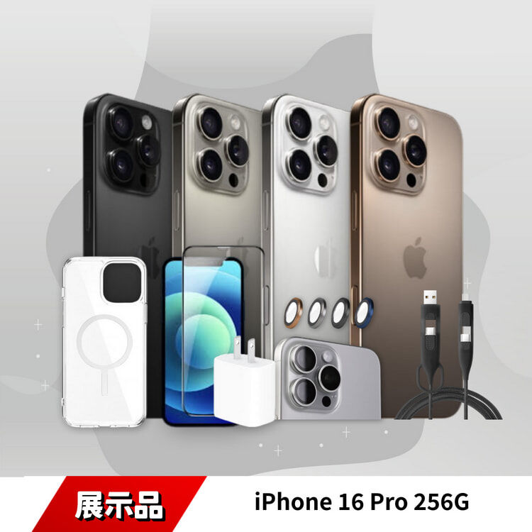 母親節組合包-iPhone 16 Pro 256G