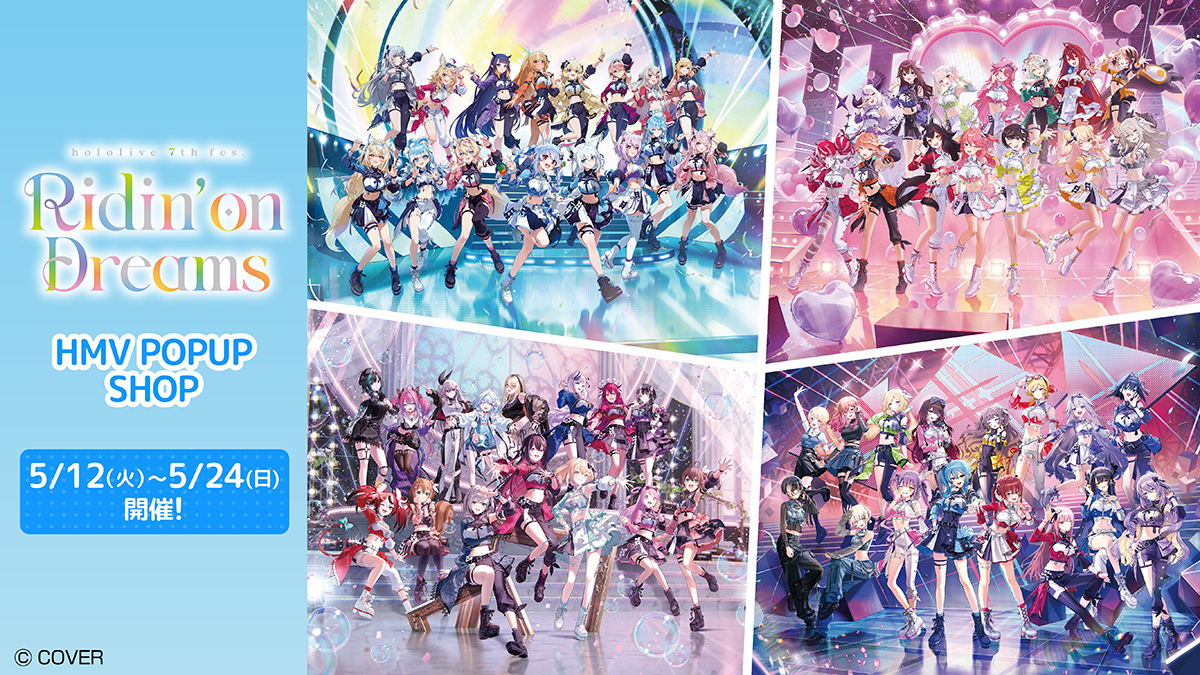 「官品代購」hololive 7th fes. Ridin' on Dreams - HMV POPUP SHOP #2 (毛毯 /卡SET)