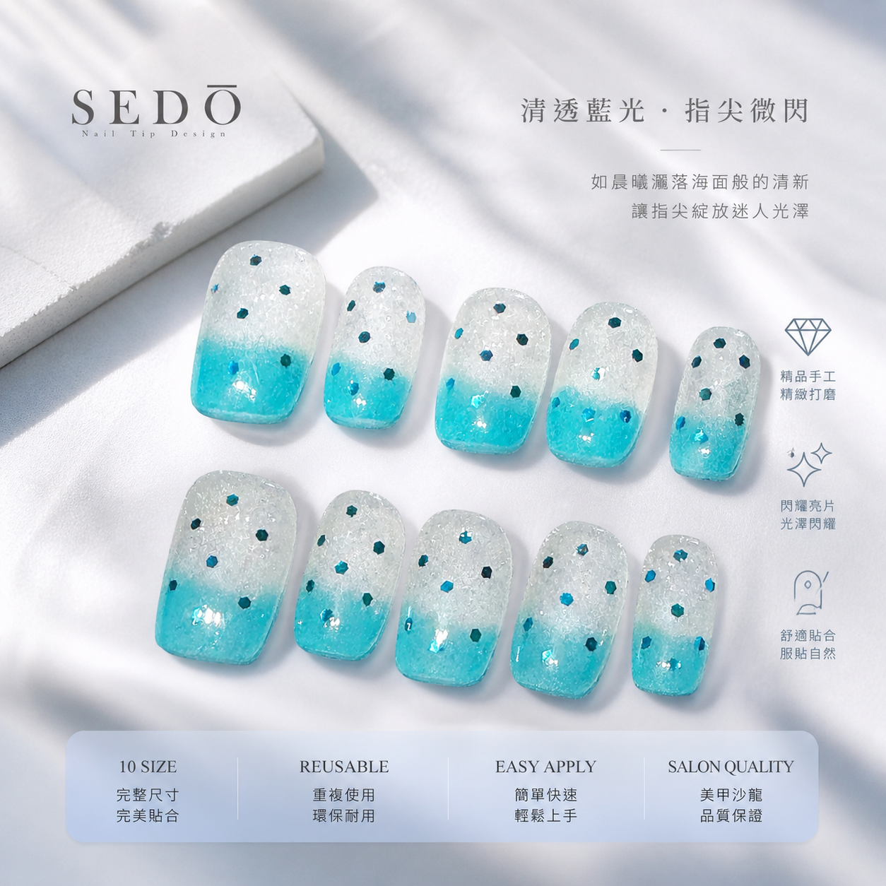 蔚藍海洋