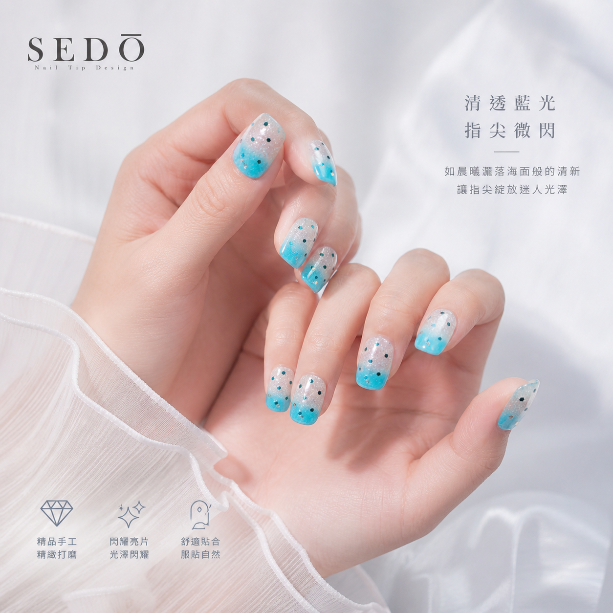 蔚藍海洋