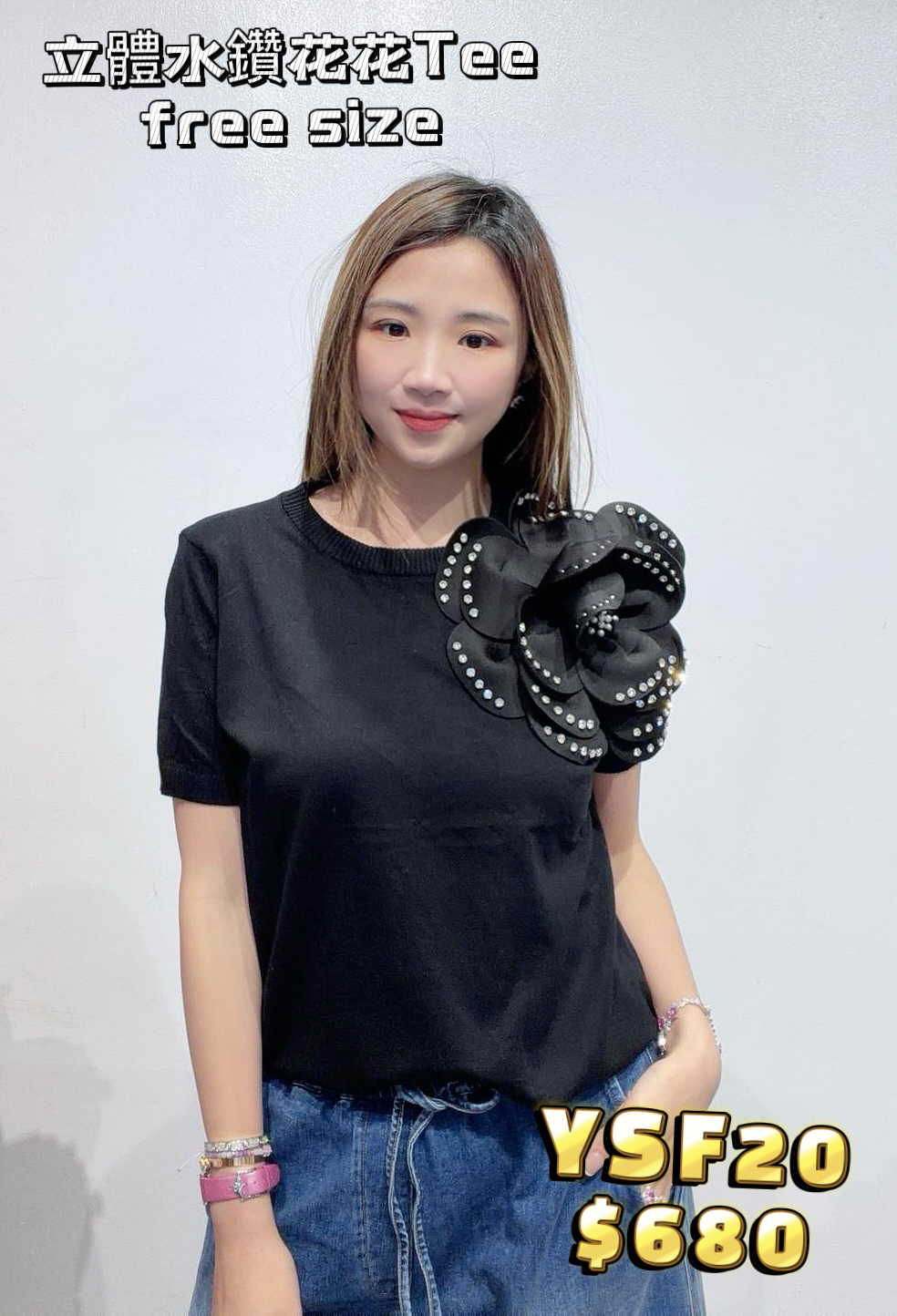 YSF20 -M