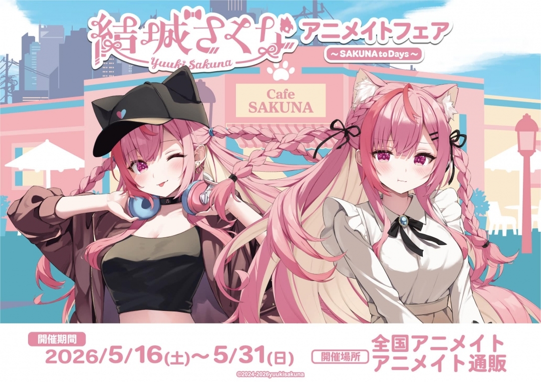 「ACG.GO」「預購」Vtuber 代購 結城さくな アニメイトフェア ～SAKUNA to Days～