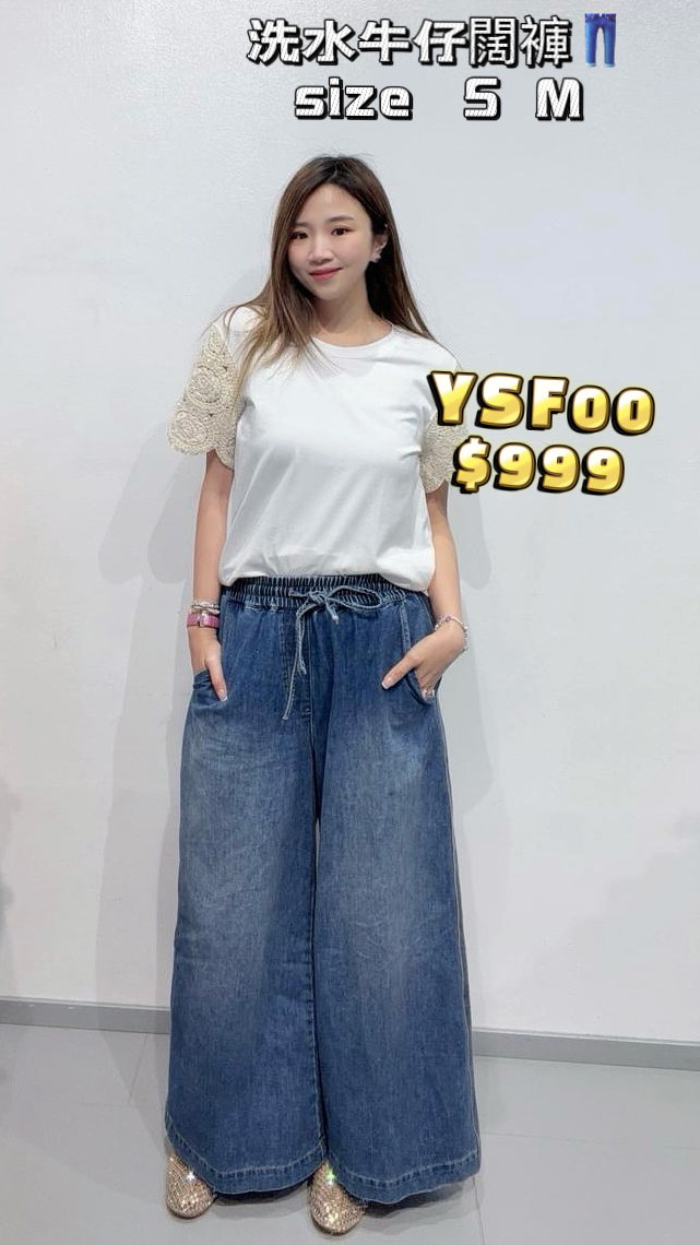 YSF00-M