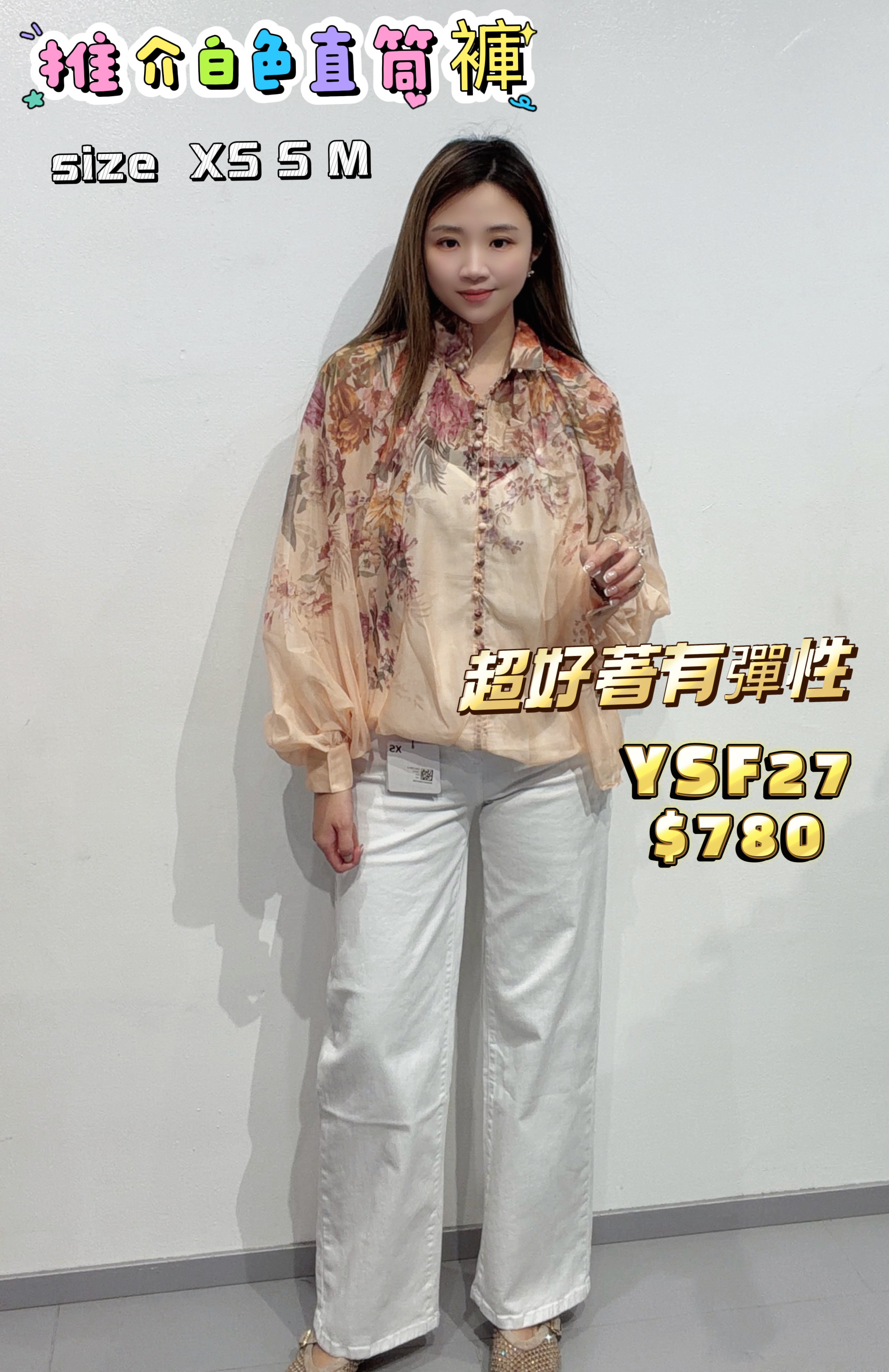 YSF27 -M