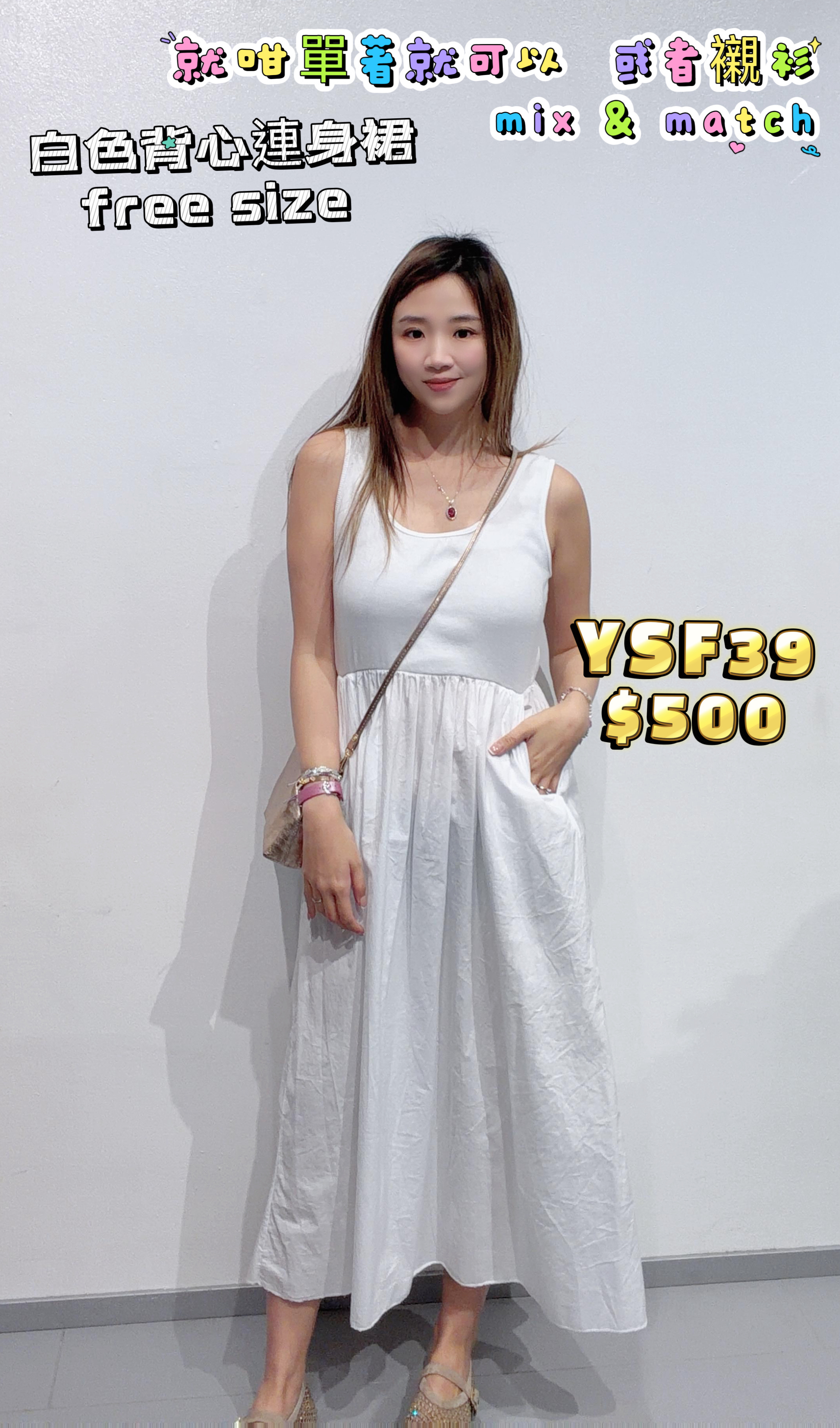 YSF39 -M