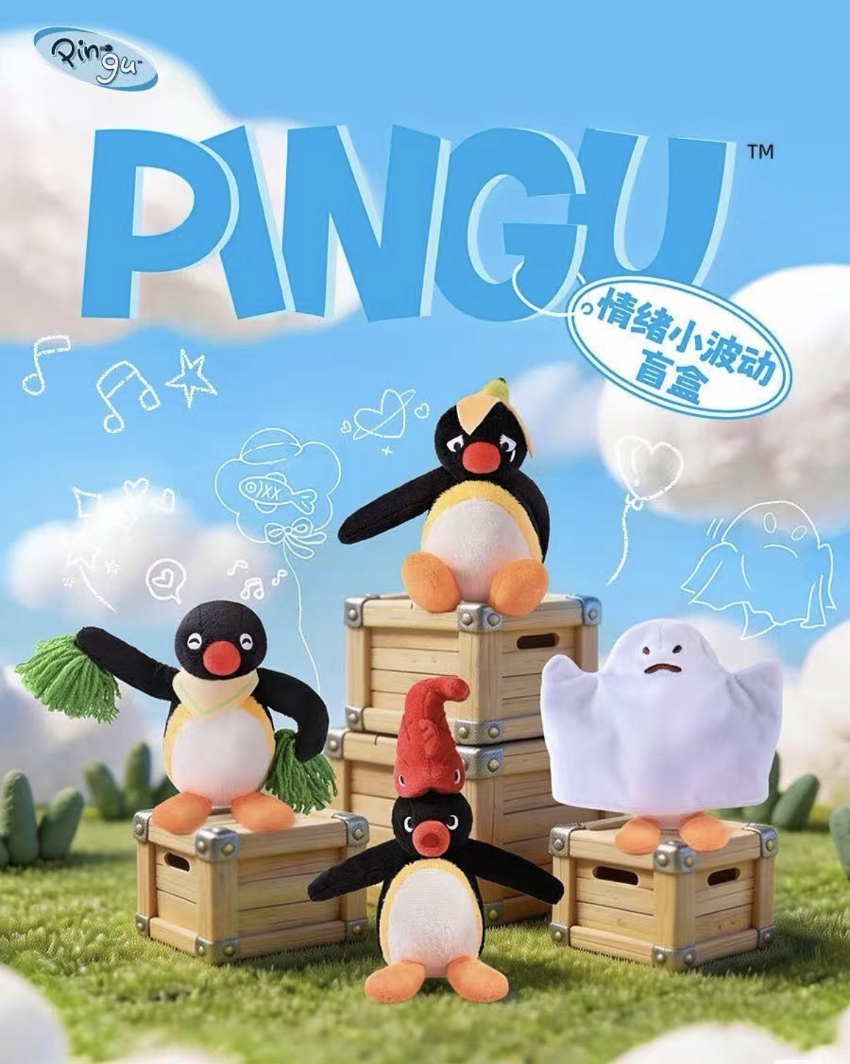 <正版授權>PINGU 企鵝家族 情緒小波動系列 盲盒 毛絨 吊飾 掛件