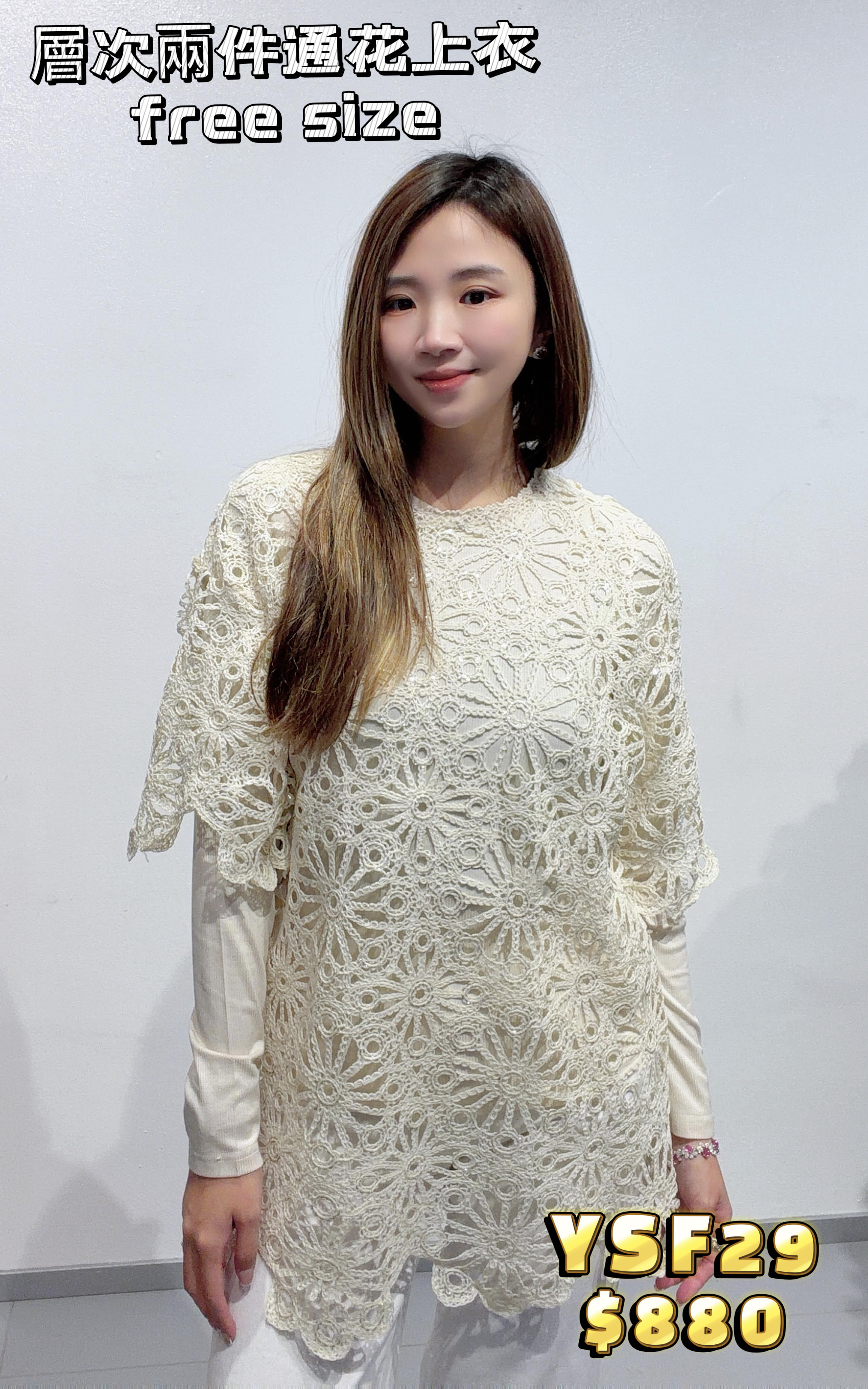 YSF29 -M
