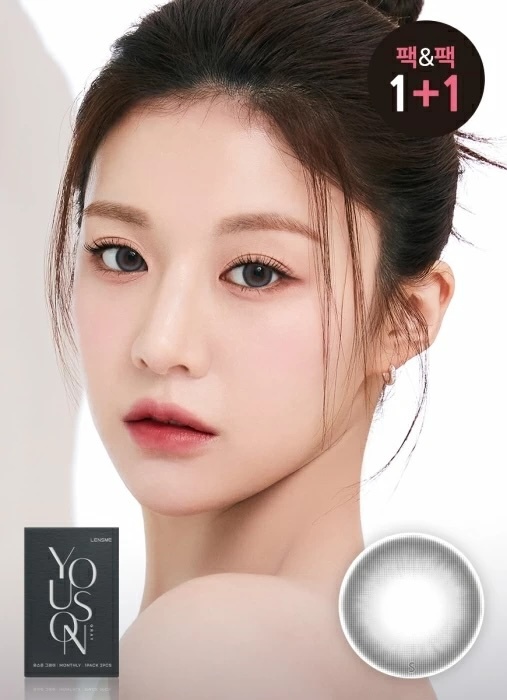 LensMe Yous On Monthly (Gray)