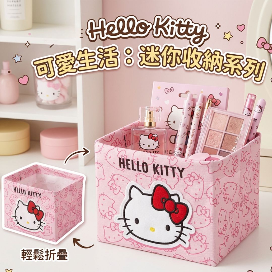 Hello Kitty - Sanrio |table folding storage box | storage Basket(3 pics)