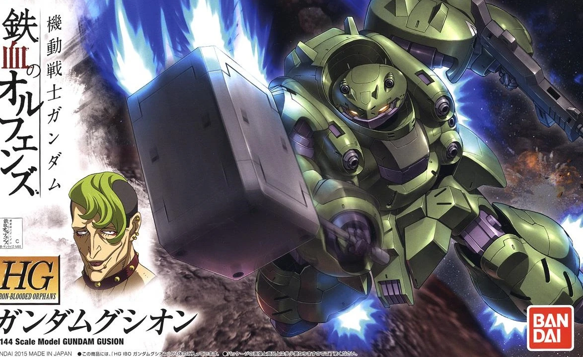 [GUNDAM IRON BLOODED ORPHAN] HG 1/144 ASW-G-11 GUNDAM GUSION