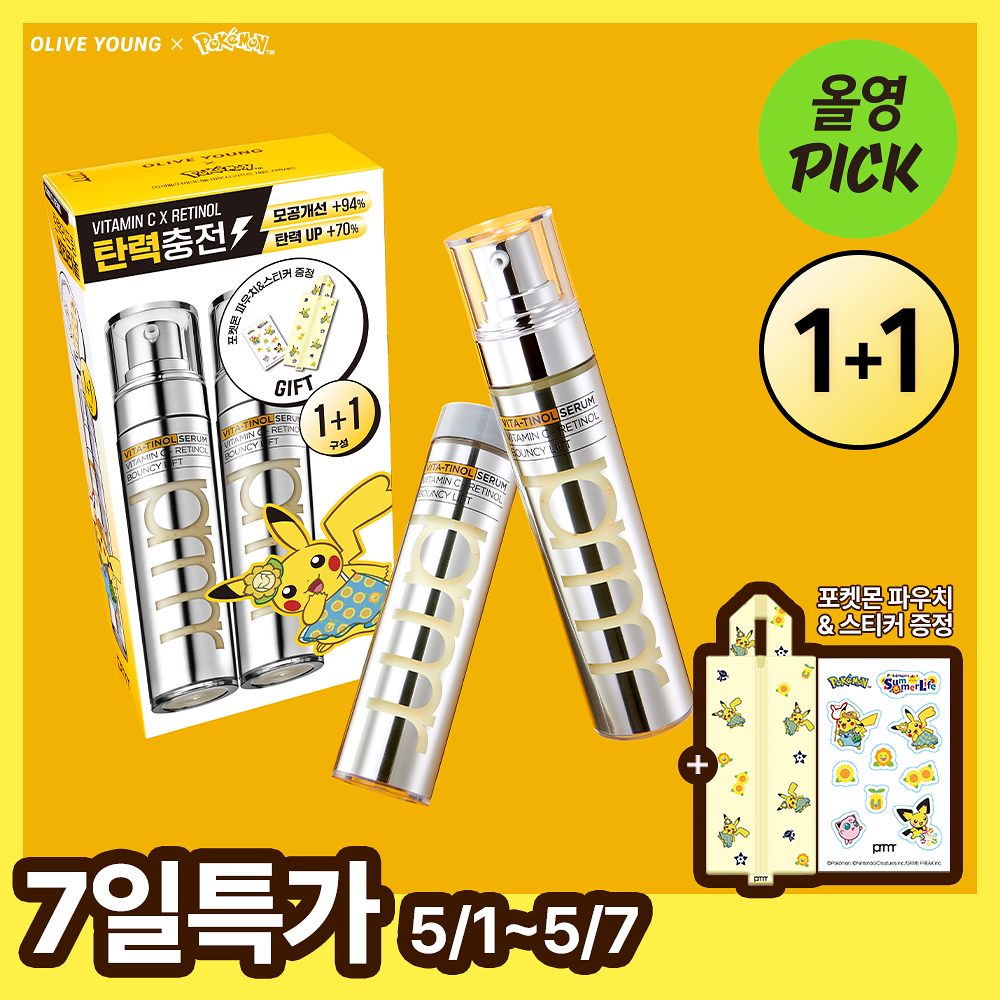 primera x Pokemon -  Youth Radiance Vitatinol Serum