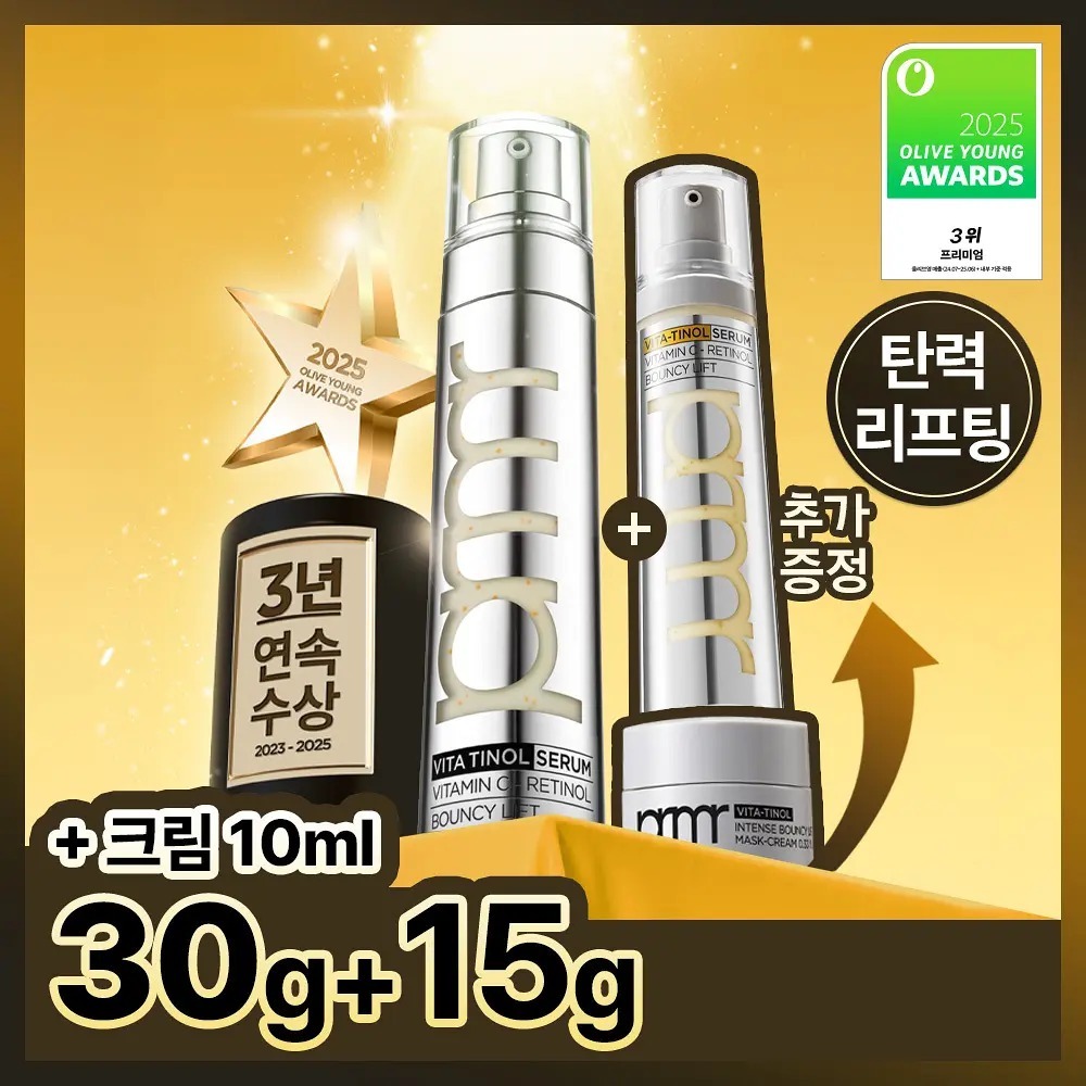 primera x Pokemon -  Youth Radiance Vitatinol Serum