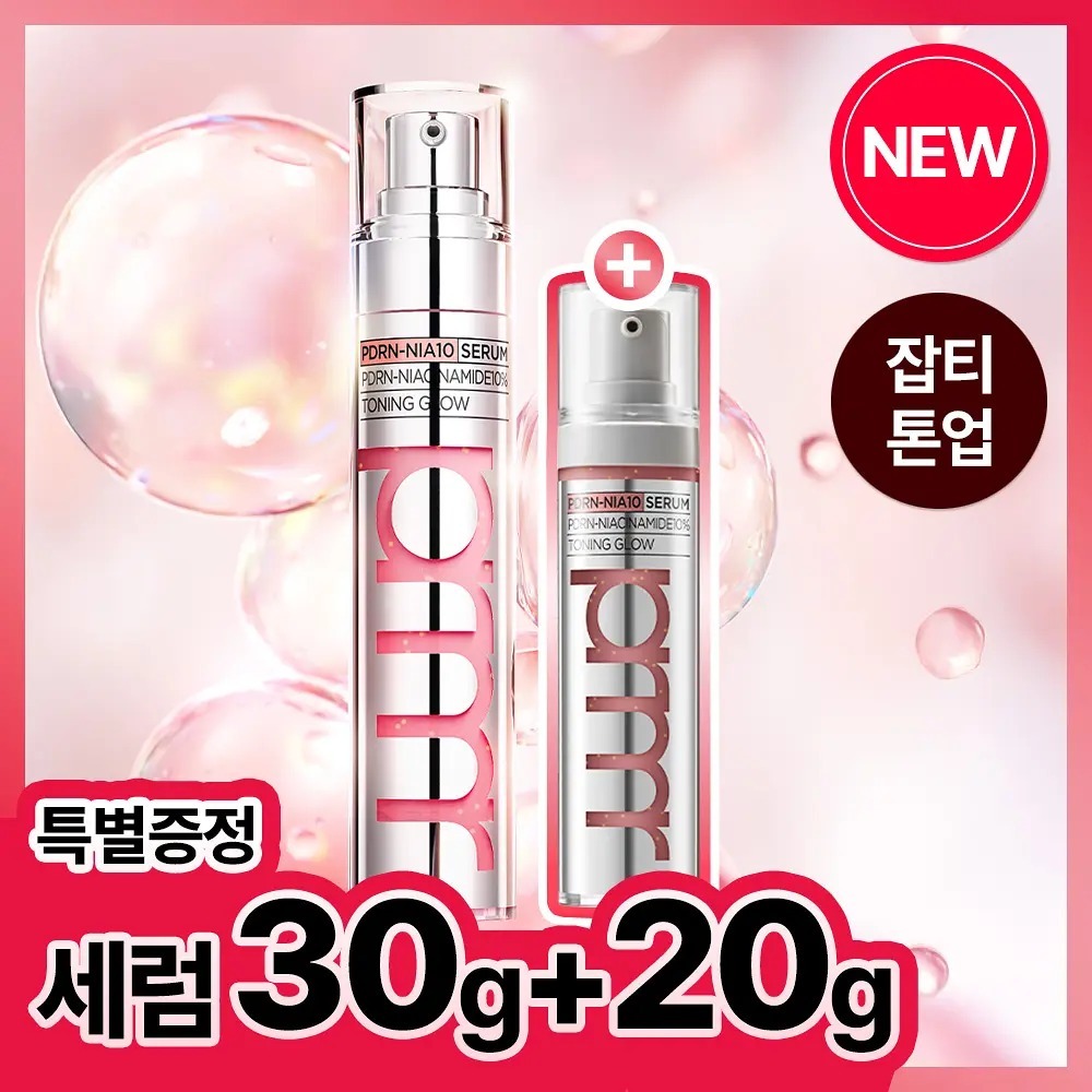 [ primera ] PDRN - NIA10 Toning Glow Serum