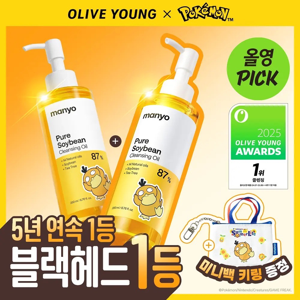 manyo factory  x Pokemon - Pure Cleansing Oil 200ml