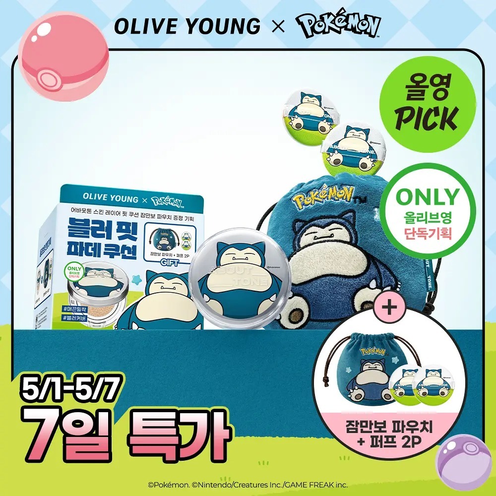 ABOUT TONE  x Pokemon - Skin Layer Fit Cushion
