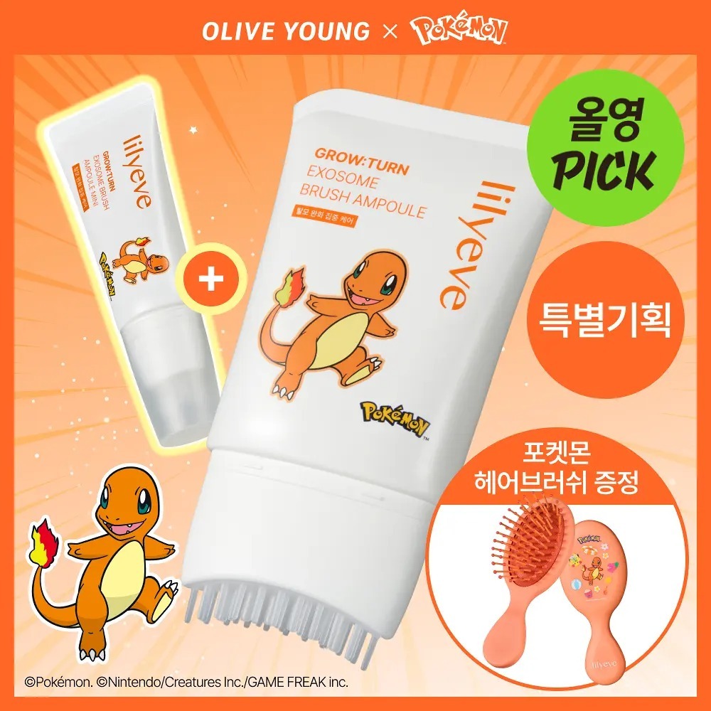 [ lilyeve ] Grow Turn Ampoule