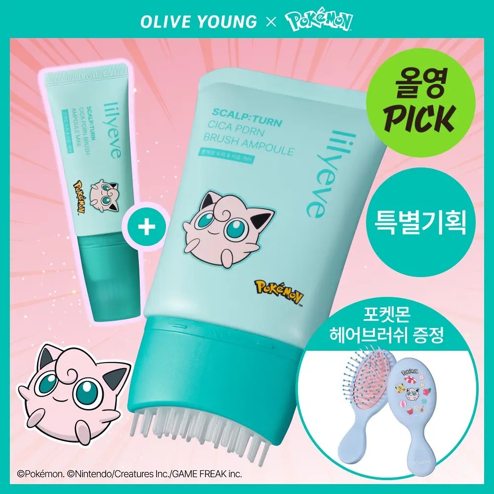 [ lilyeve ] Scalp Turn Cica PDRN Brush Ampoule