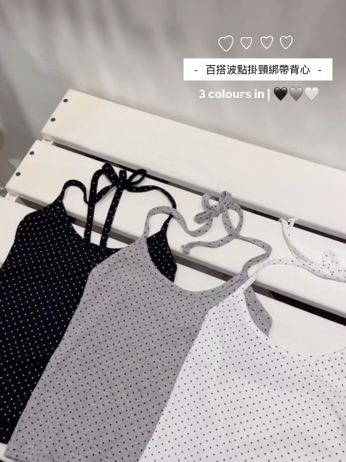 百搭波點掛頸綁帶背心