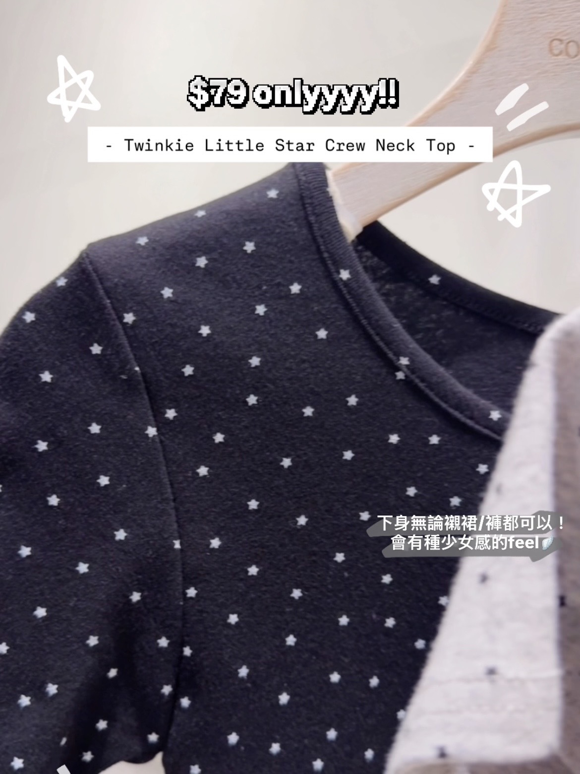 Twinkle Little Star Crew Neck Tee