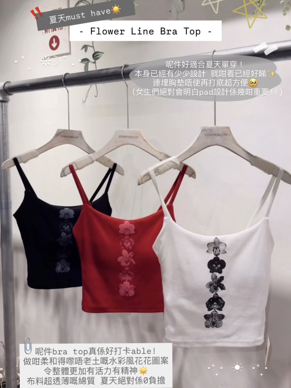 Flower Line Bra Top