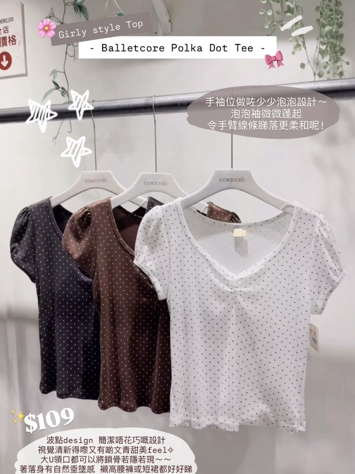 Balletcore Polka Dot Tee