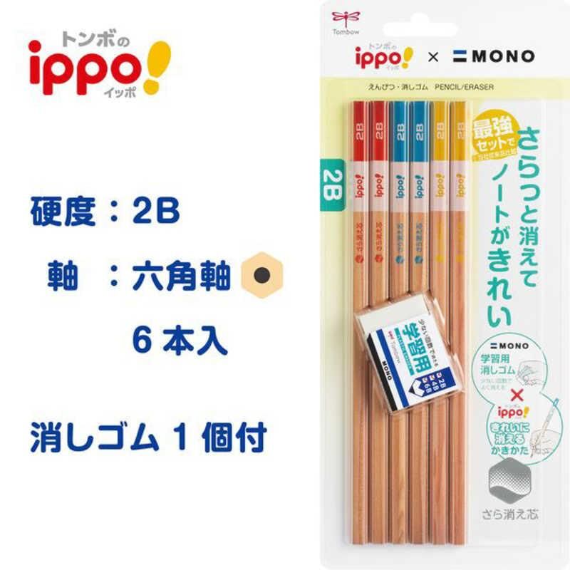 Tombow 六角軸2B鉛筆附擦膠