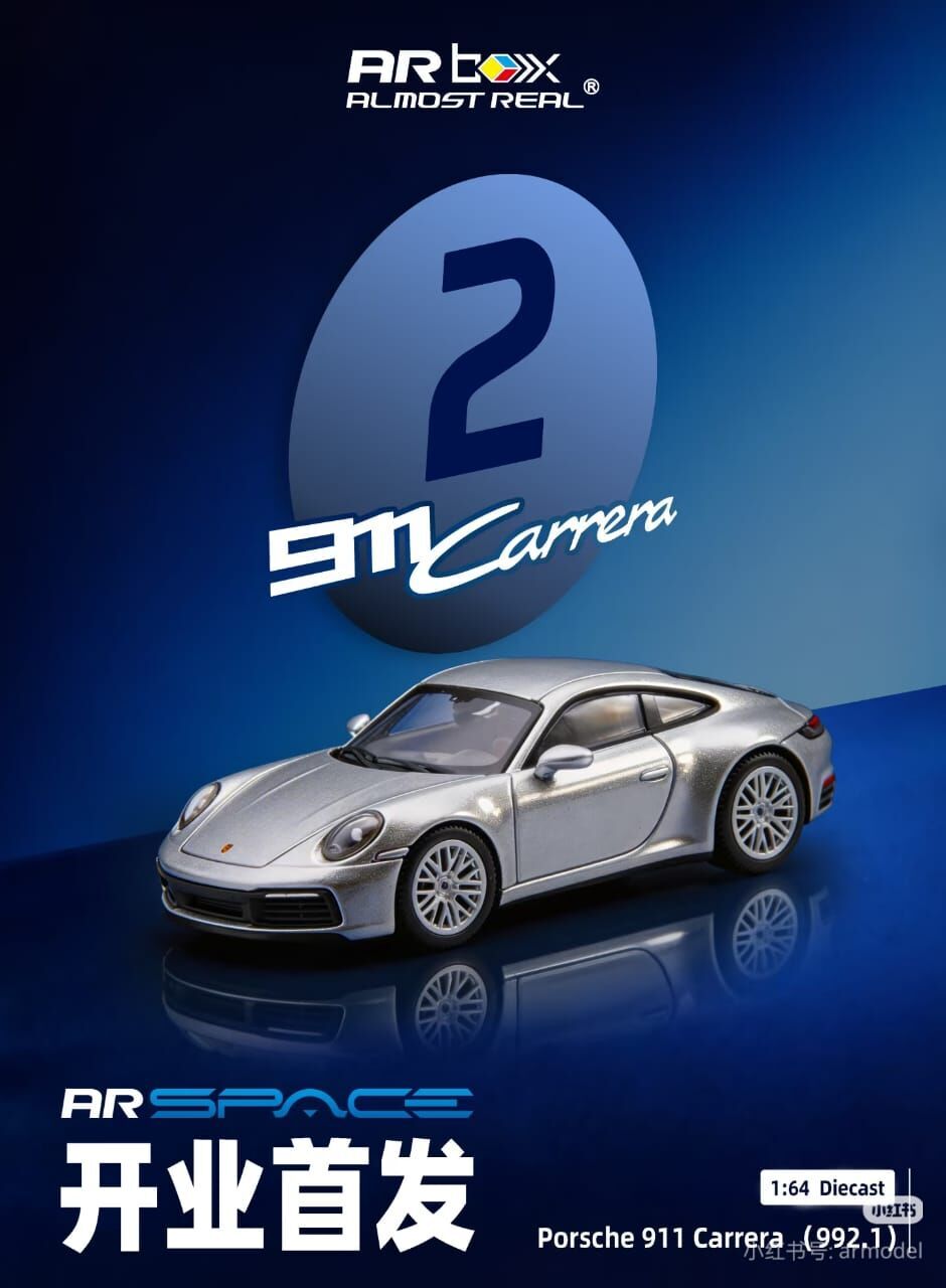 PO-$150 * AR BOX * 1:64 PORSCHE 911 CARRERA 992.1 GT SILVER