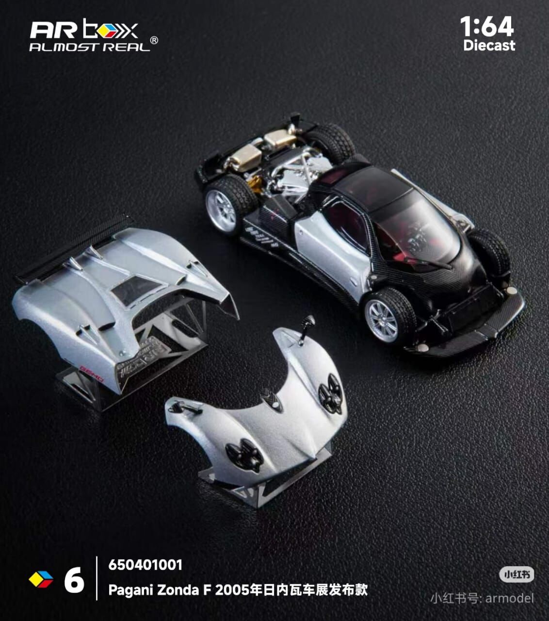 PO-$350 * AR BOX * 1:64 PAGANI ZONDA F 2005 GRIGIO MERCURIO