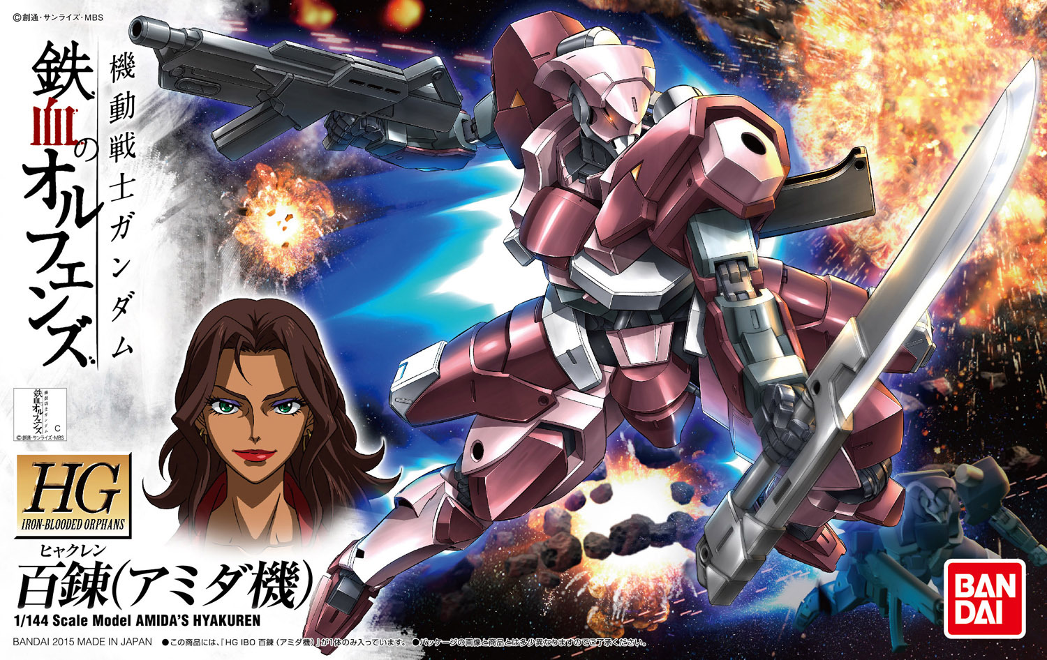 [GUNDAM IRON-BLOODED ORPHANS] HG 1/144 STH-05/AC AMIDA'S HYAKUREN