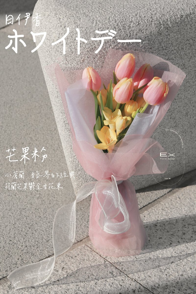 Bloom｜經典花束 自然綻放