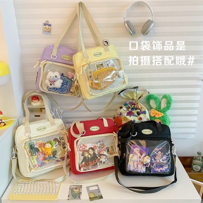 百搭小清新·口袋·斜挎包单肩包