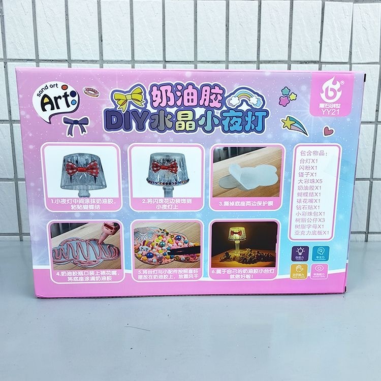 奶油胶DIY水晶小夜灯