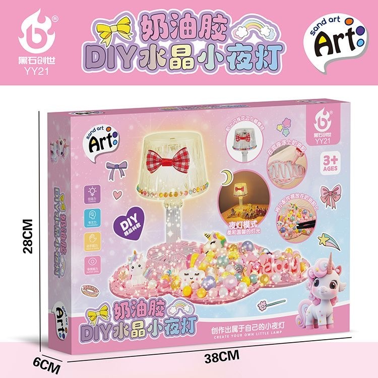 奶油胶DIY水晶小夜灯