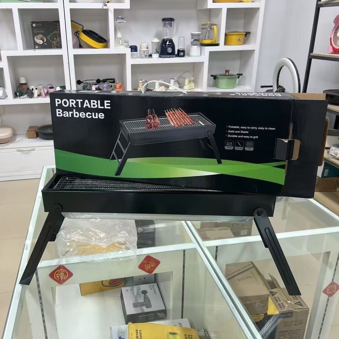 折叠烧烤炉 Portable Barbecue