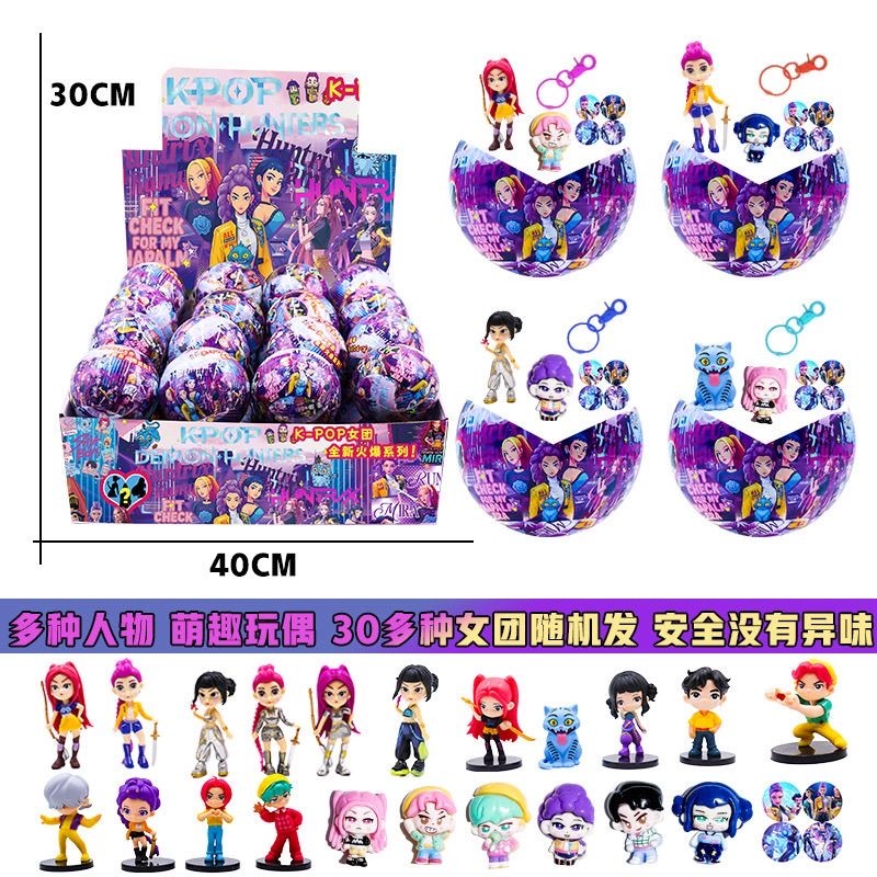 KPOP 75mm惊喜扭蛋（款式随机）