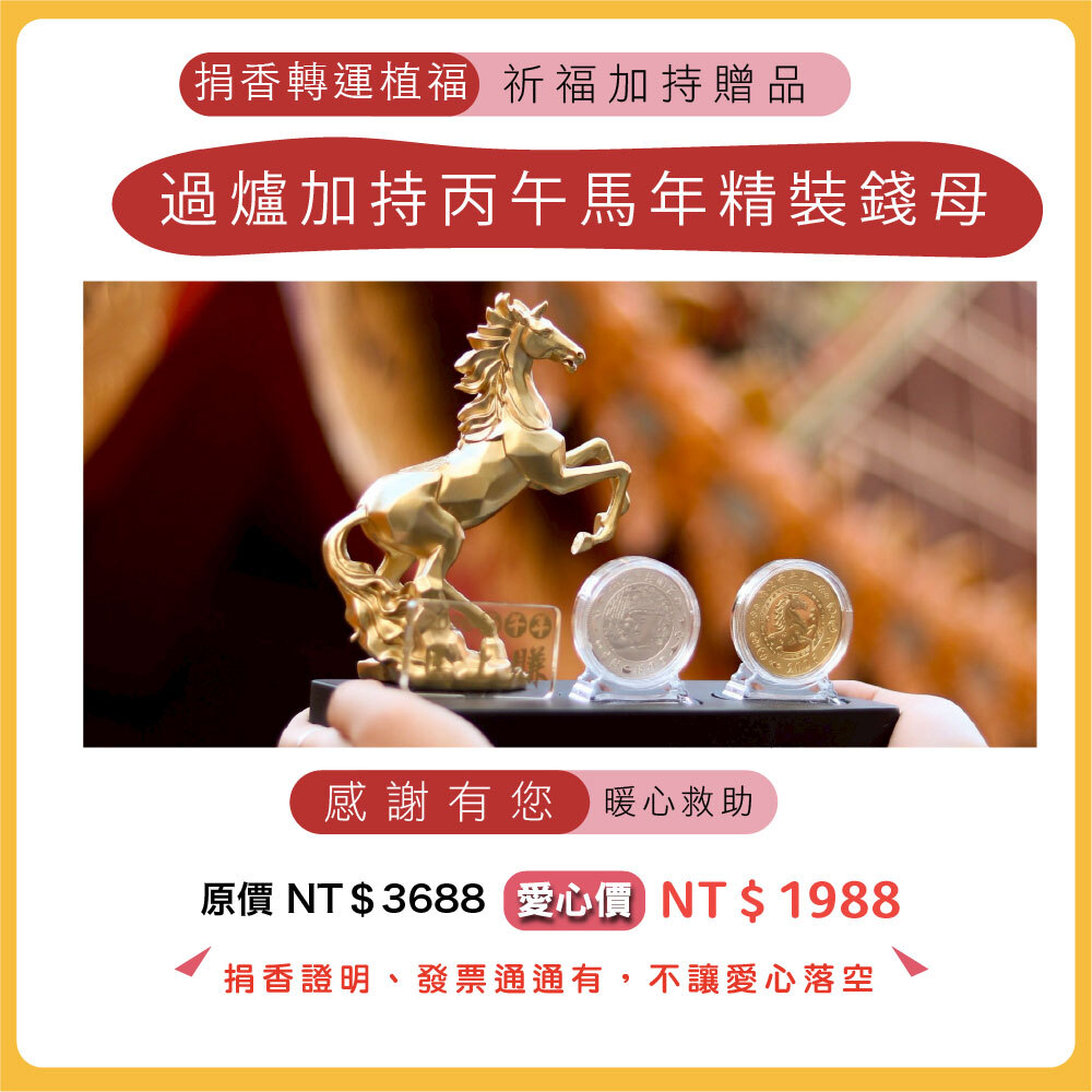 商品實拍 1